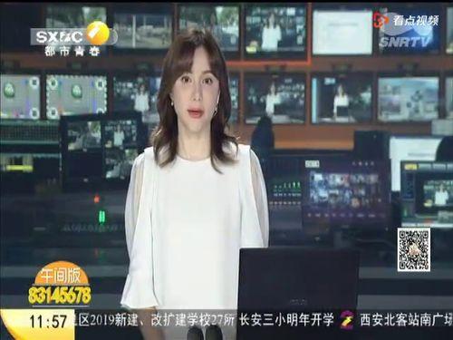 西安王娇娇爆料事件视频,事件真相揭秘