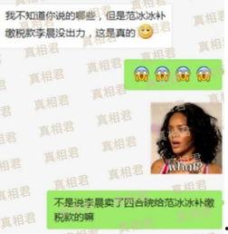 娱乐圈分手爆料是真的吗,真相还是谣言？