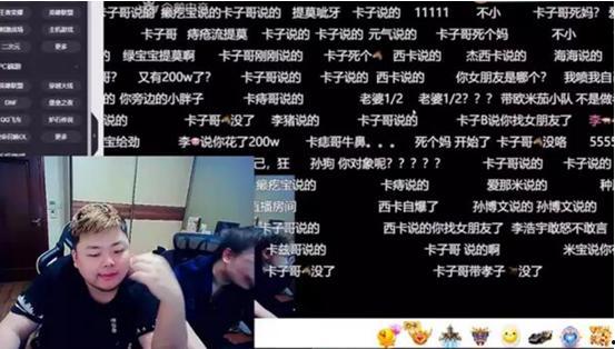 西卡爆料已有女朋友视频,揭秘他与女友甜蜜互动幕后