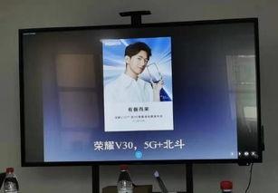 荣耀v30最新爆料视频,揭秘性能与设计新突破